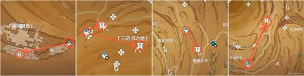 《原神》3.4版聖章石柱全位置前往路線