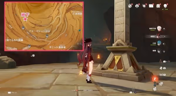 《原神》3.4聖章石位置及收集攻略