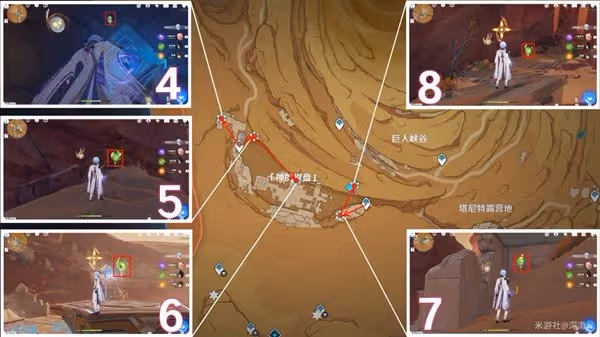 《原神》3.4版本草神瞳收集指南