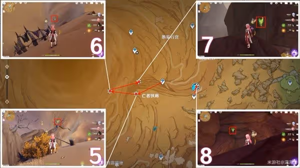 《原神》3.4版本草神瞳收集指南