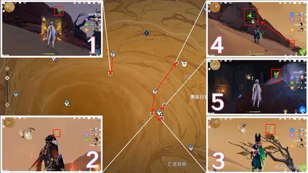 《原神》3.4版本草神瞳收集指南