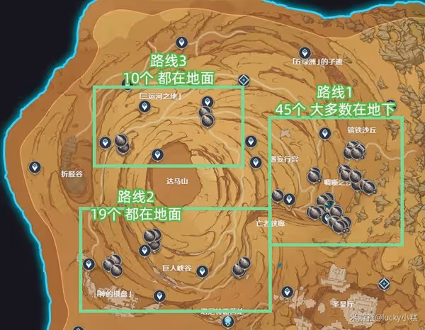 《原神》艾爾海森突破材料沙脂蛹採集路線