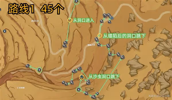 《原神》艾爾海森突破材料沙脂蛹採集路線