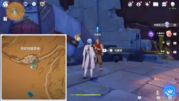 《原神》3.4版折翼的獵鷹世界任務攻略