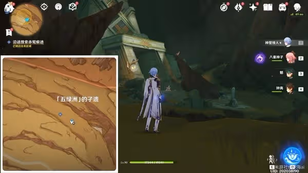 《原神》3.4版折翼的獵鷹世界任務攻略