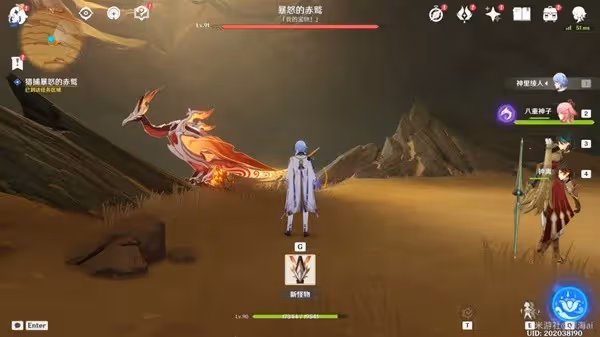 《原神》3.4版折翼的獵鷹世界任務攻略