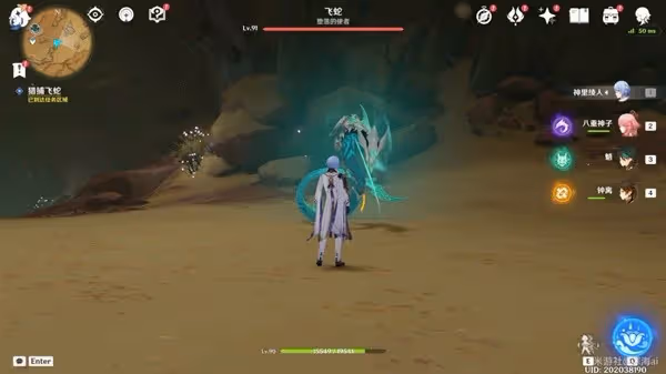 《原神》3.4版折翼的獵鷹世界任務攻略