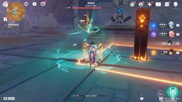 《原神》3.4版折翼的獵鷹世界任務攻略