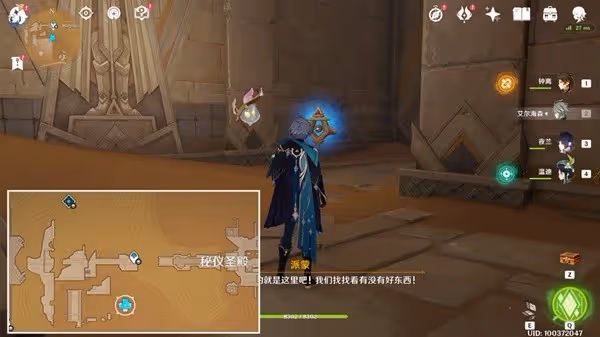 《原神》被染紅的月亮成就解鎖方法