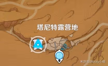 《原神》失而復得者一同歡喜任務攻略