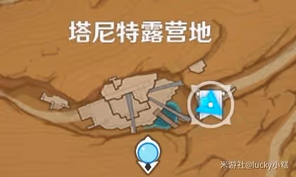 《原神》失而復得者一同歡喜任務攻略