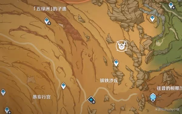 《原神》失而復得者一同歡喜任務攻略