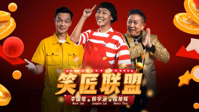 賴宇涵脫口說出這句話　差點要向林德榮「下跪」