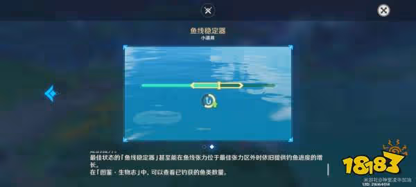 原神須彌一共有幾個釣魚點 須彌全部釣魚點位置匯總