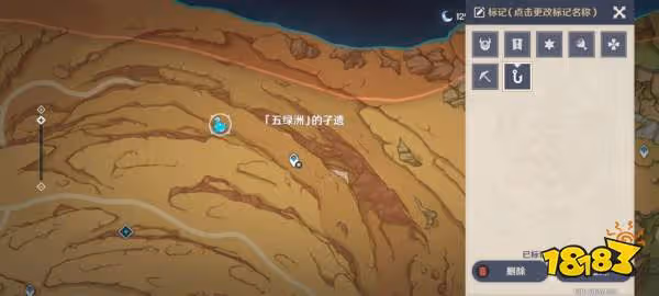 原神須彌沙漠釣魚點在哪裡 須彌沙漠釣魚點位置大全