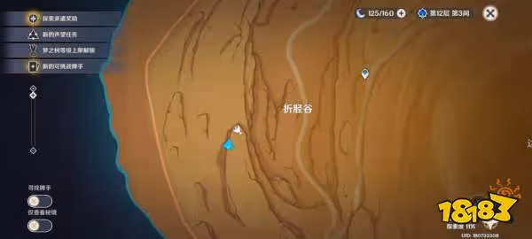 原神須彌沙漠地靈龕在哪裡 須彌沙漠地靈龕位置大全
