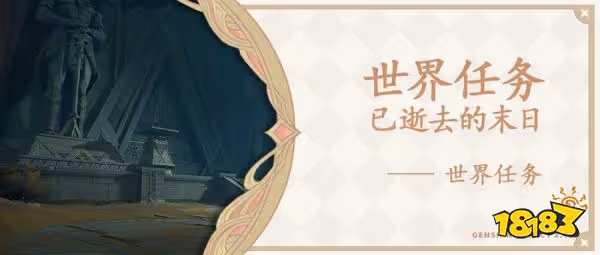 原神須彌沙漠全方位攻略合集 世界任務草神瞳BOSS打法攻略匯總