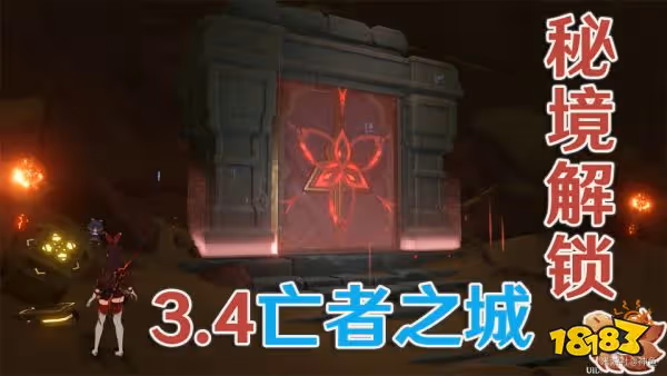 原神須彌沙漠全方位攻略合集 世界任務草神瞳BOSS打法攻略匯總