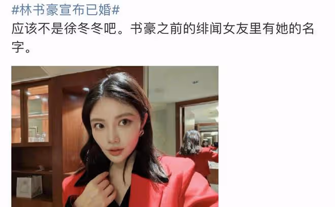 林書豪官宣兩年前結婚！曬親吻照女方似超模，曾與性感女星傳緋聞