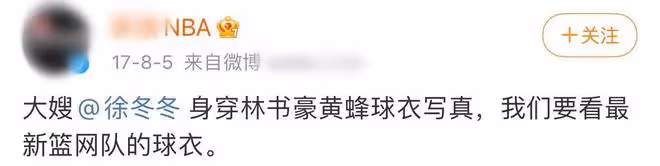 林書豪官宣兩年前結婚！曬親吻照女方似超模，曾與性感女星傳緋聞