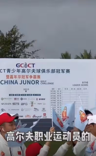 楊威曝兒子高爾夫學費一年十萬！想當職業運動員，出鏡模樣大不同