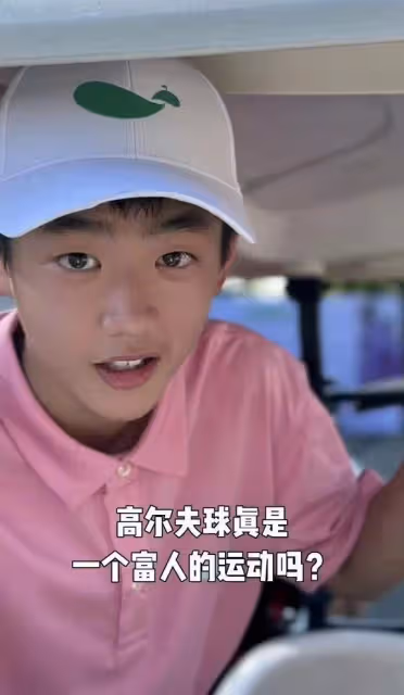 楊威曝兒子高爾夫學費一年十萬！想當職業運動員，出鏡模樣大不同