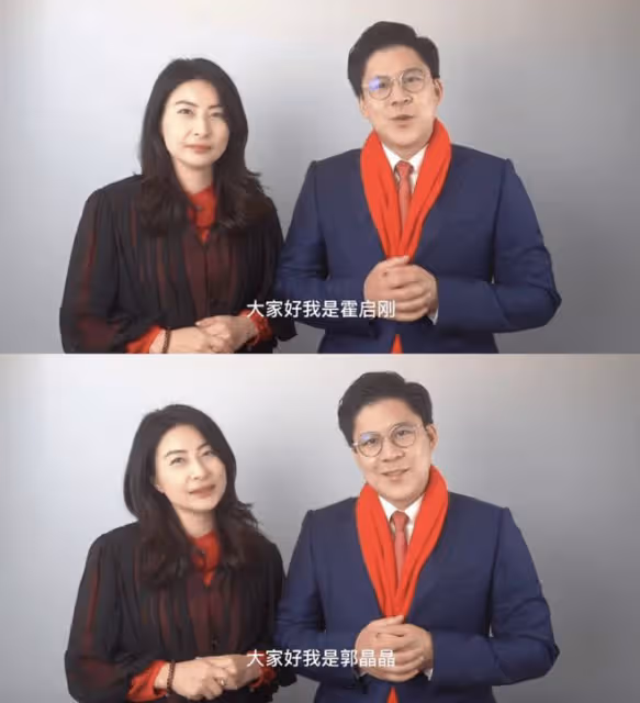 郭晶晶霍啟剛夫妻送新春祝福，一起戴結婚戒指，晶晶再現1元發箍