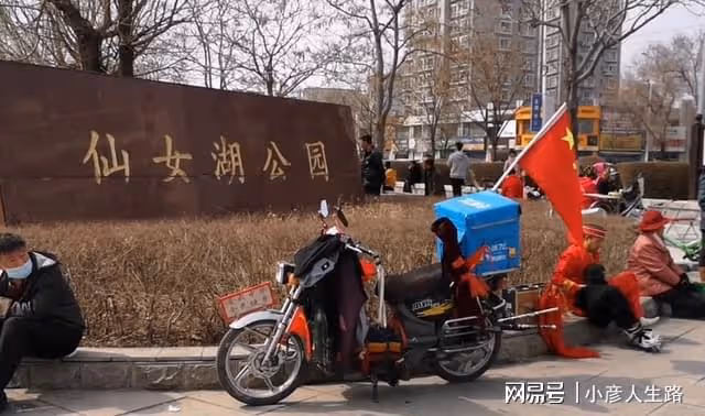 遼寧瀋陽：仙女湖公園被網紅大面積占領，擾民阻礙交通，你怎麼看