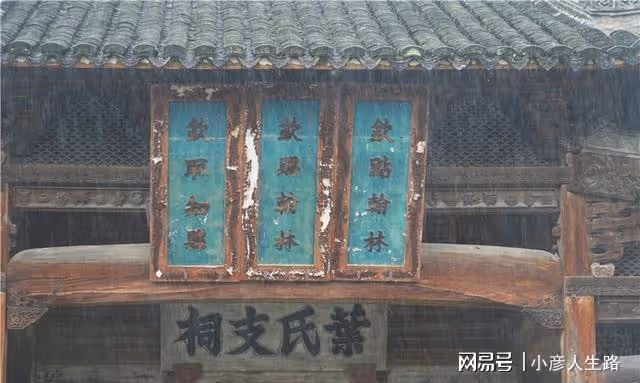 解密安徽皖南神秘古村,36眼井72條巷布局如迷宮,周潤發專程來此