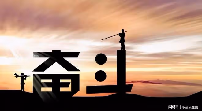 人到中年,才知「人脈無用」