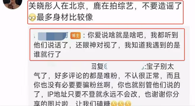 鹿晗關曉彤約會被偶遇，現身日本海鮮市場，關曉彤私服太土被吐槽