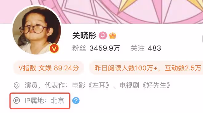 鹿晗關曉彤約會被偶遇，現身日本海鮮市場，關曉彤私服太土被吐槽