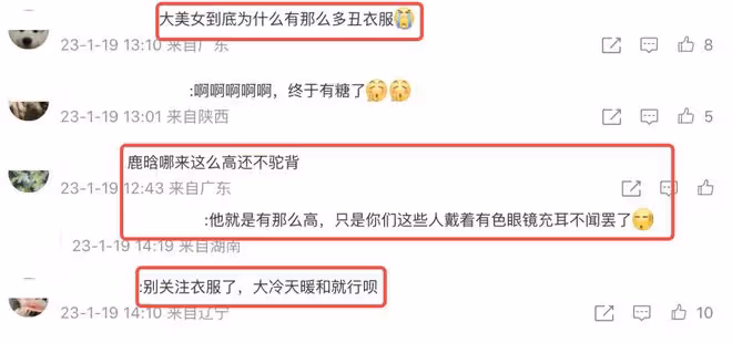 鹿晗關曉彤約會被偶遇，現身日本海鮮市場，關曉彤私服太土被吐槽