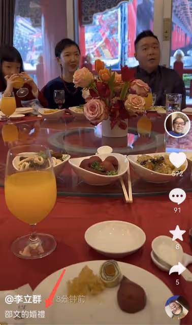 郝劭文回台辦婚禮，與二婚妻子穿著樸素，席開5桌宴請李立群等人