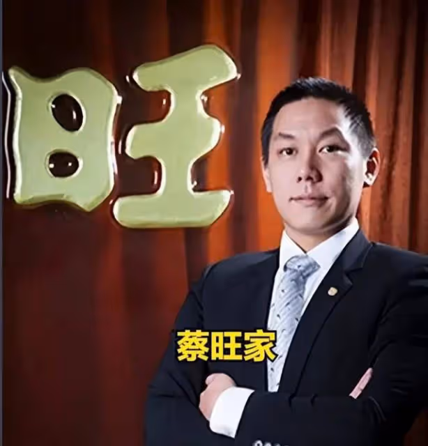 旺旺集團創始人背後的7個女人：被傳住同一幢大樓，至今身份成謎