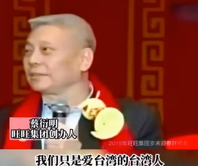旺旺集團創始人背後的7個女人：被傳住同一幢大樓，至今身份成謎