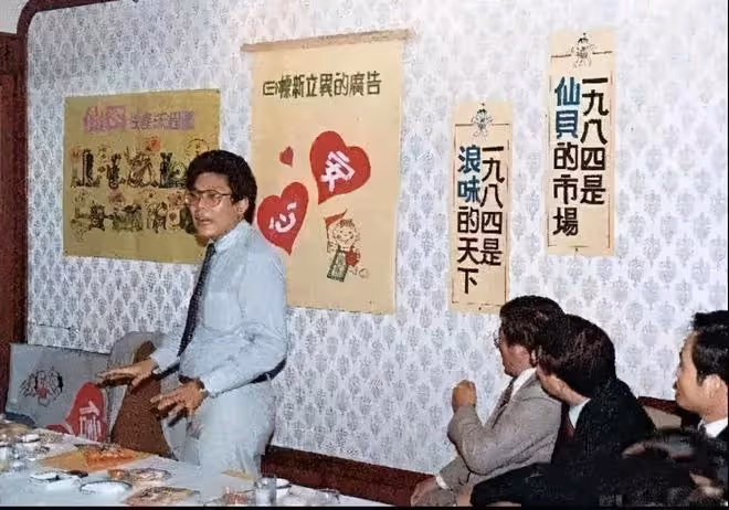 旺旺集團創始人背後的7個女人：被傳住同一幢大樓，至今身份成謎