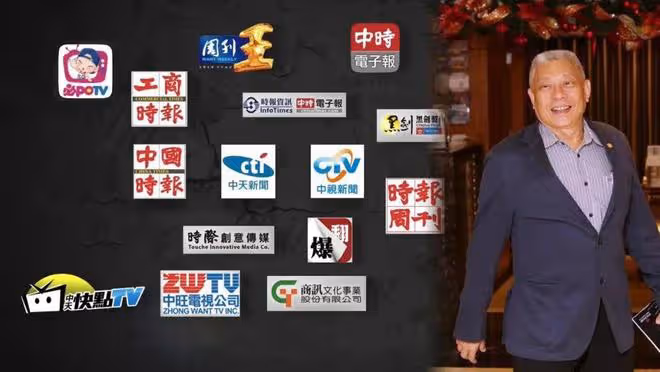 旺旺集團創始人背後的7個女人:被傳住同一幢大樓,至今身份成謎
