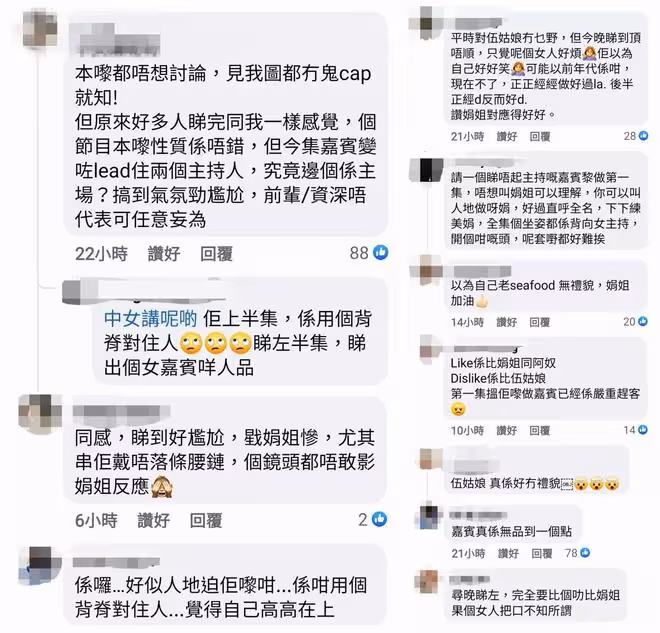 53歲伍詠薇被曝耍大牌！對主持人翻白眼一臉不屑，故意背對著說話