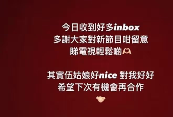53歲伍詠薇被曝耍大牌！對主持人翻白眼一臉不屑，故意背對著說話