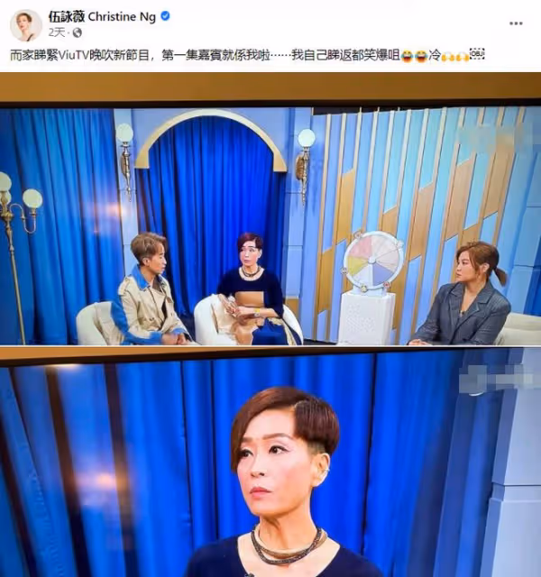 53歲伍詠薇被曝耍大牌！對主持人翻白眼一臉不屑，故意背對著說話