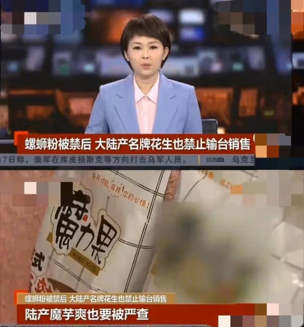 硬剛！昨天台媒剛宣布禁售麻辣花生，今天蕭亞軒就曬偷吃花生照片