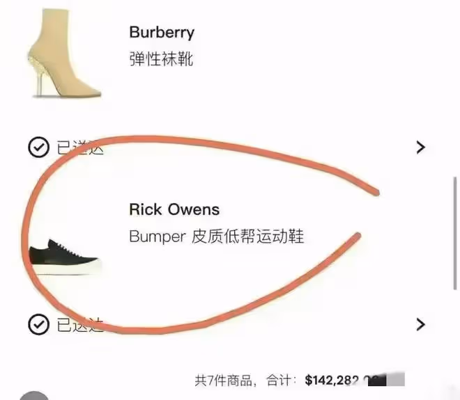 張穎穎與汪小菲和好，雙方團聚過年旅遊，男方忽視母親張蘭的感受