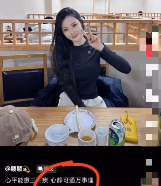 張穎穎與汪小菲和好，雙方團聚過年旅遊，男方忽視母親張蘭的感受