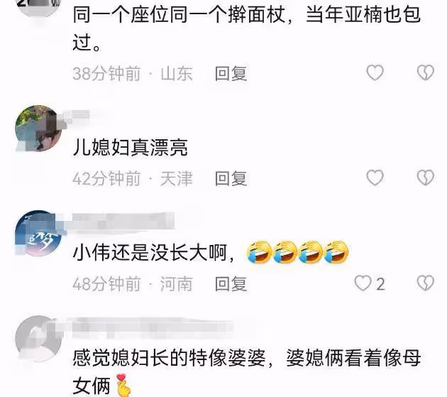 新媳婦陳萌和婆婆包餃子,小偉在一旁打遊戲,這樣的場景似曾相識