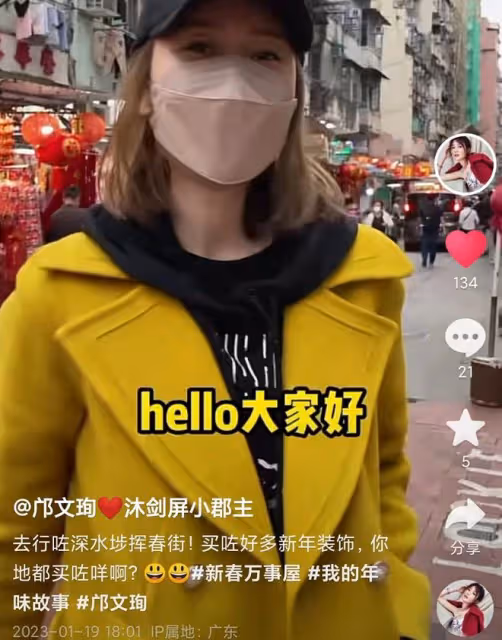 眾港星趕集辦年貨！江華打扮樸素無人認出，鄺文珣不停比價很精明