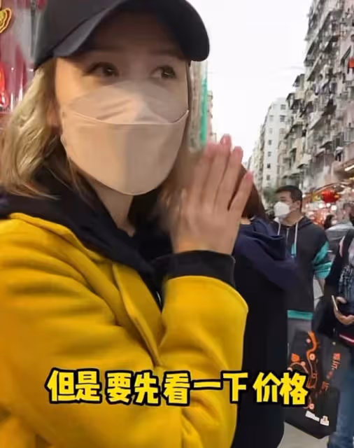 眾港星趕集辦年貨！江華打扮樸素無人認出，鄺文珣不停比價很精明