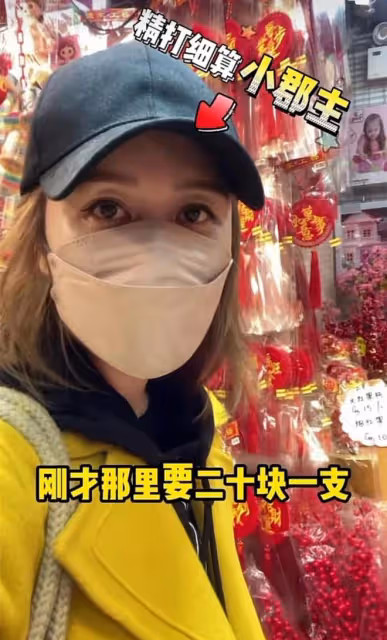 眾港星趕集辦年貨！江華打扮樸素無人認出，鄺文珣不停比價很精明