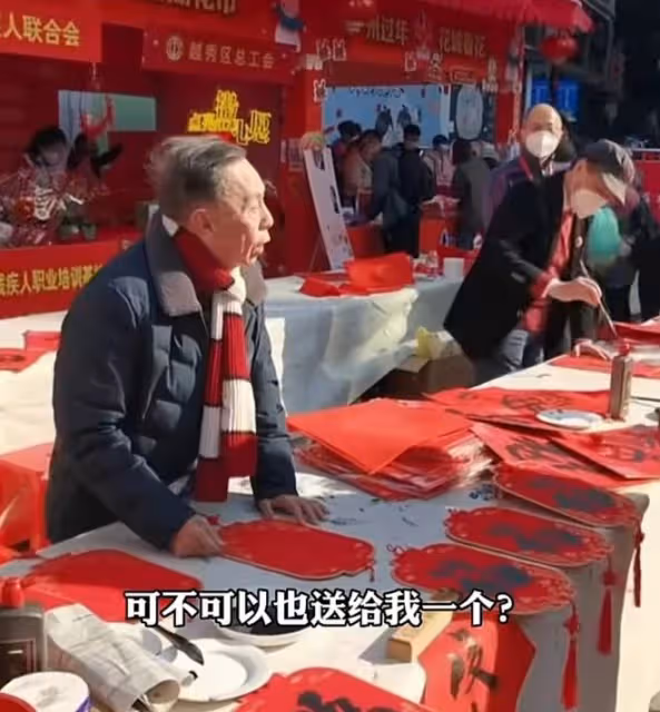 86歲相聲大師擺攤寫琿春免費送路人，3個月痛失5位好友表現堅強
