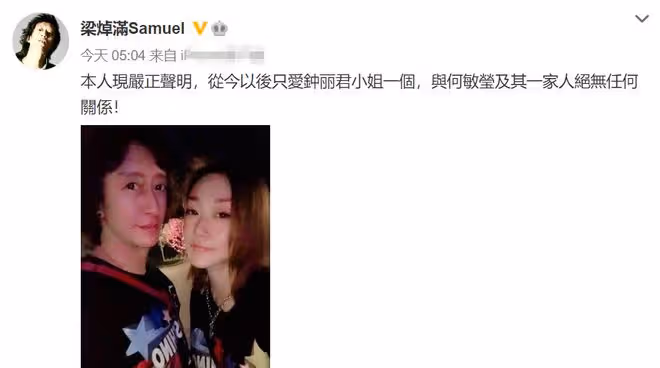 49歲港星留內地過年，一家三口上山祈福很溫馨，女兒首曝光太可愛